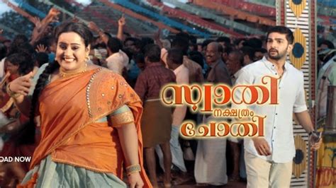 www.showpm.com serial malayalam|serials 6pm malayalam last episodes.